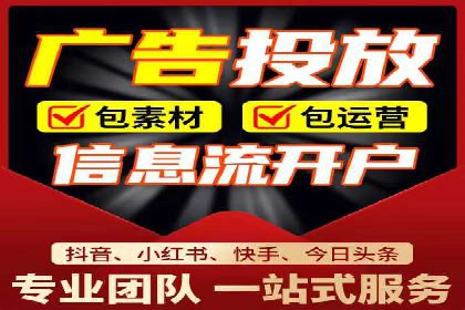 成功案例：信息流广告投放公司的创意与执行