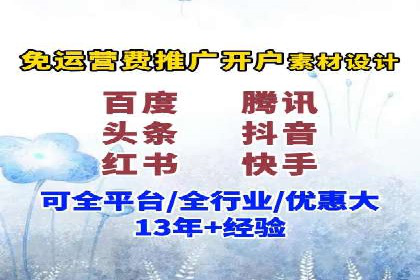 百度SEM代运营实战案例：助力企业实现业绩增长